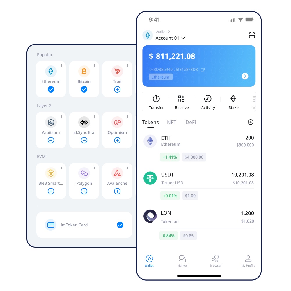 imToken有莫名的转账记录是怎么回事?